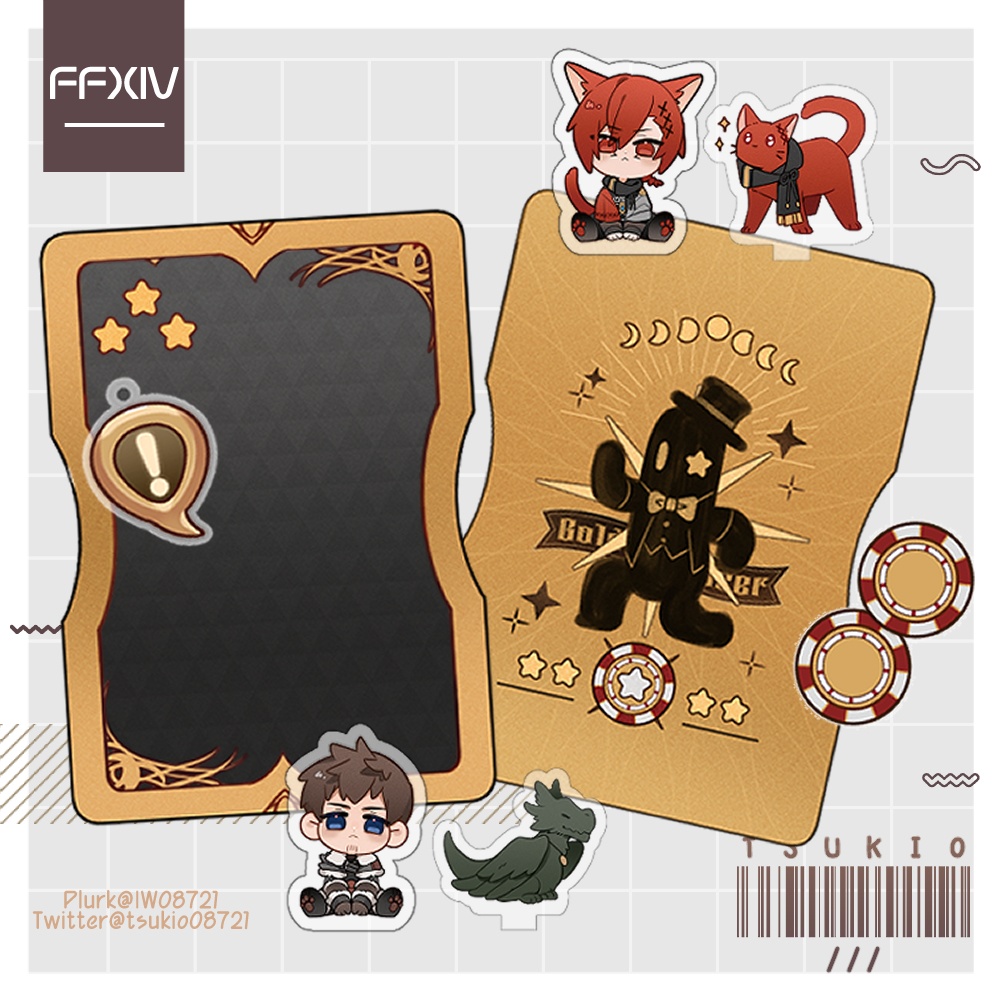 【FF14】トリプルトライアド/カスタムしゃかしゃかアクリル