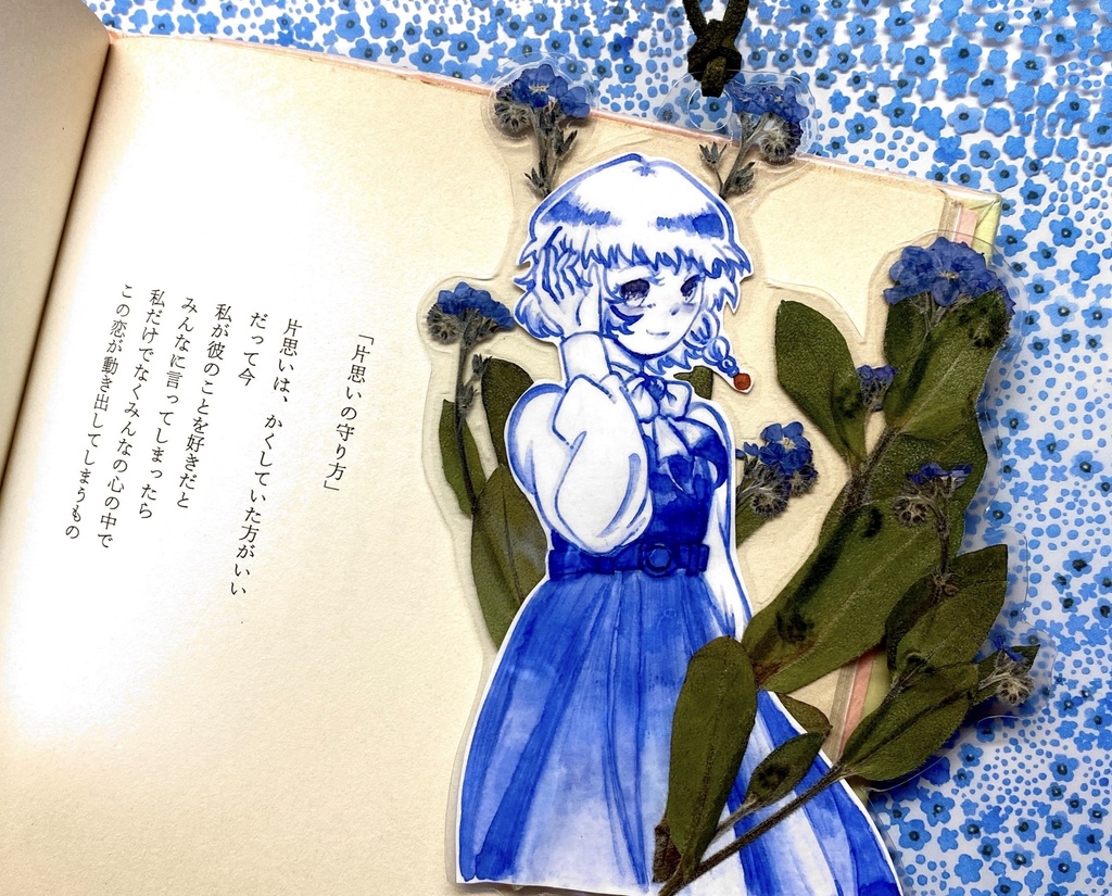 リクエストペイント