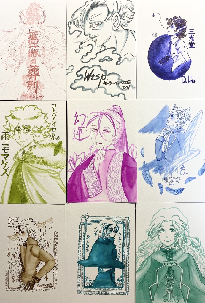 ポストカード原画