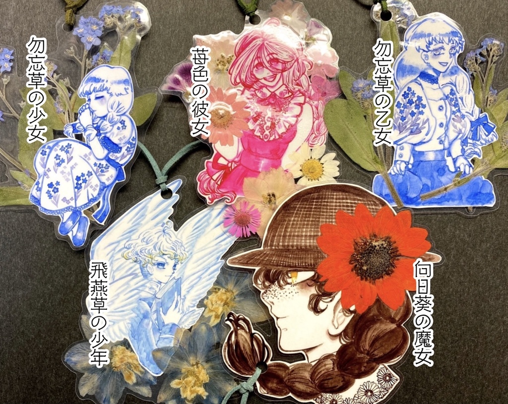 万年筆イラスト栞 甘茶喫茶店 Booth