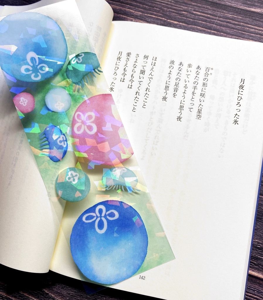 万年筆イラストブックマーク