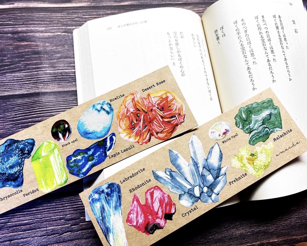 万年筆イラストブックマーク