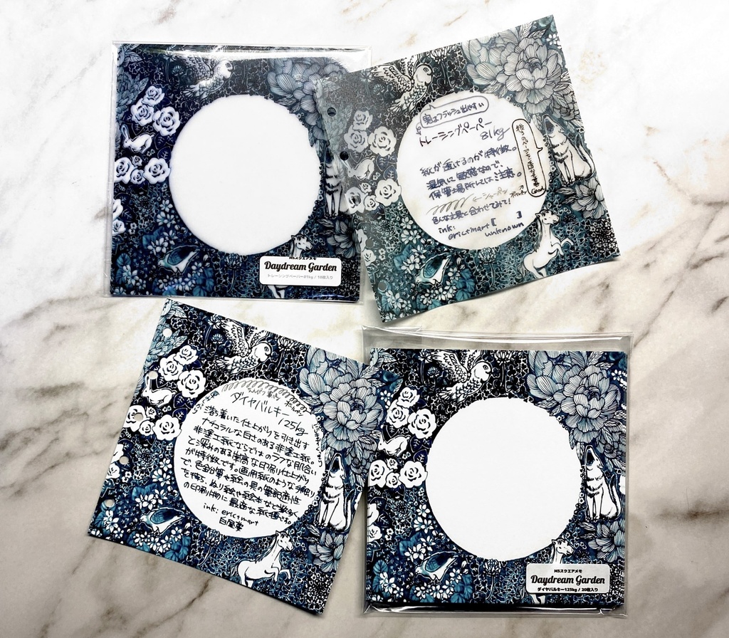 M5スクエアメモ