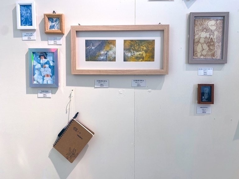 公募展「天使がささやく」原画・ポストカード