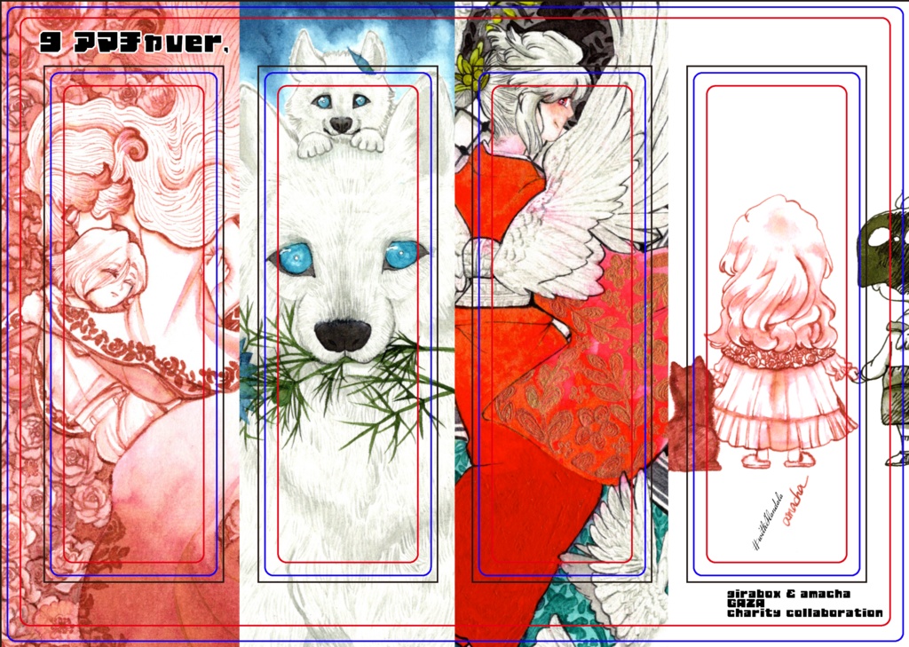 ガザ チャリティーギラボックスさん コラボポストカード&クリア栞セット