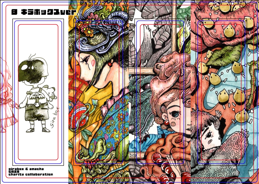 ガザ チャリティーギラボックスさん コラボポストカード&クリア栞セット