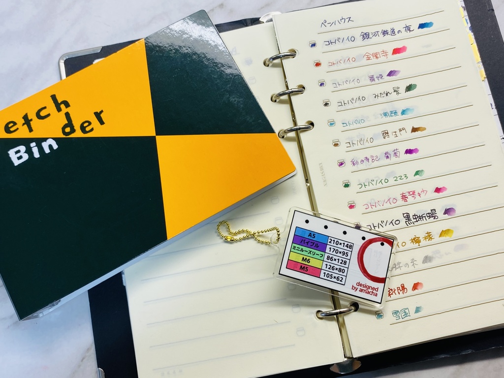 2024.4ラブステ新作