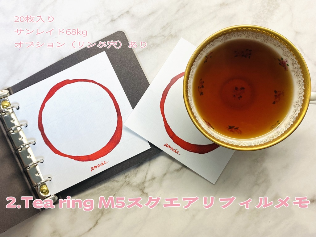 2025March_Tea and Sheep