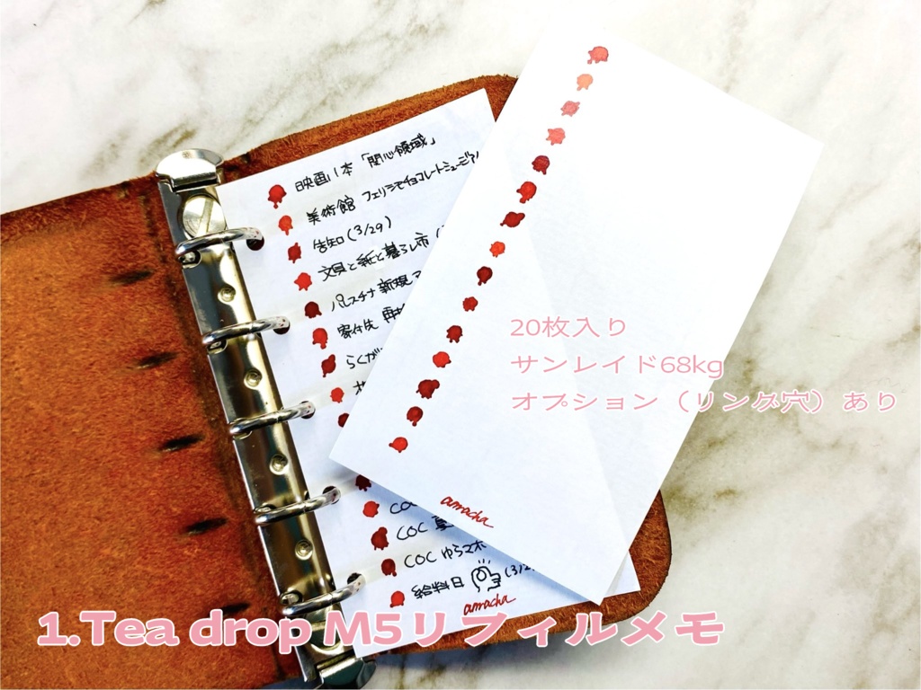 2025March_Tea and Sheep