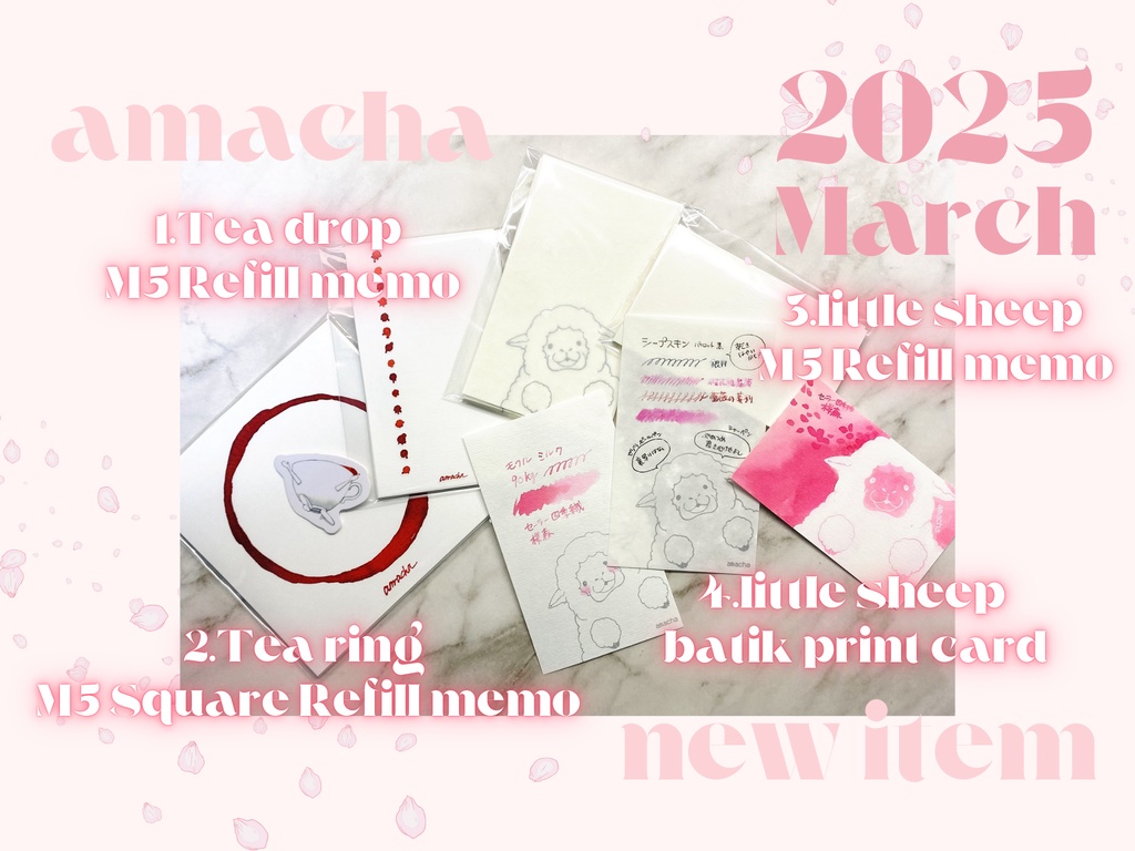 2025March_Tea and Sheep