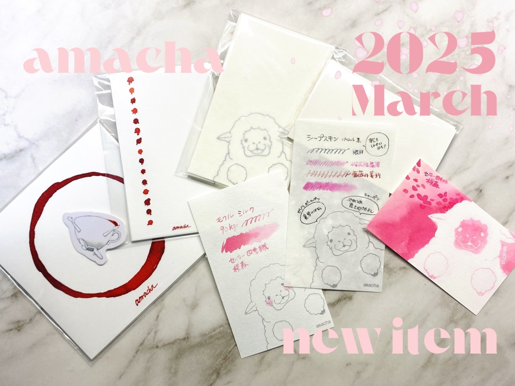 2025March_Tea and Sheep