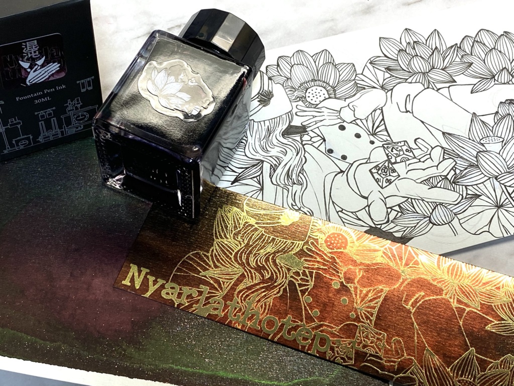 万年筆インク「Nyarlathotep 混沌」 「That's the Tea」
