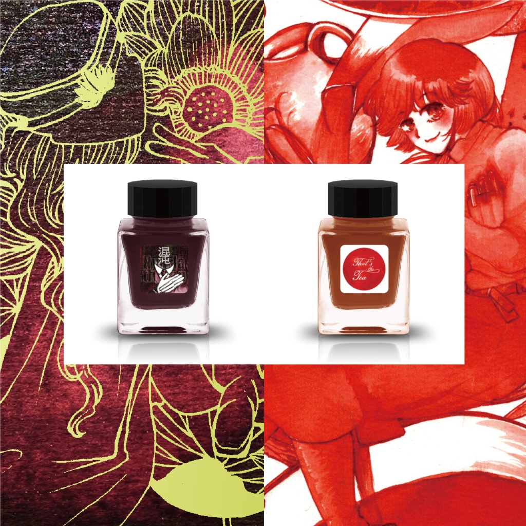 万年筆インク「Nyarlathotep 混沌」 「That's the Tea」