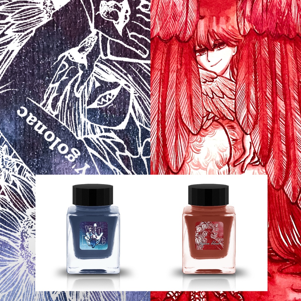 万年筆インク「邪心 Y'golonac 」 「pigeon blood」