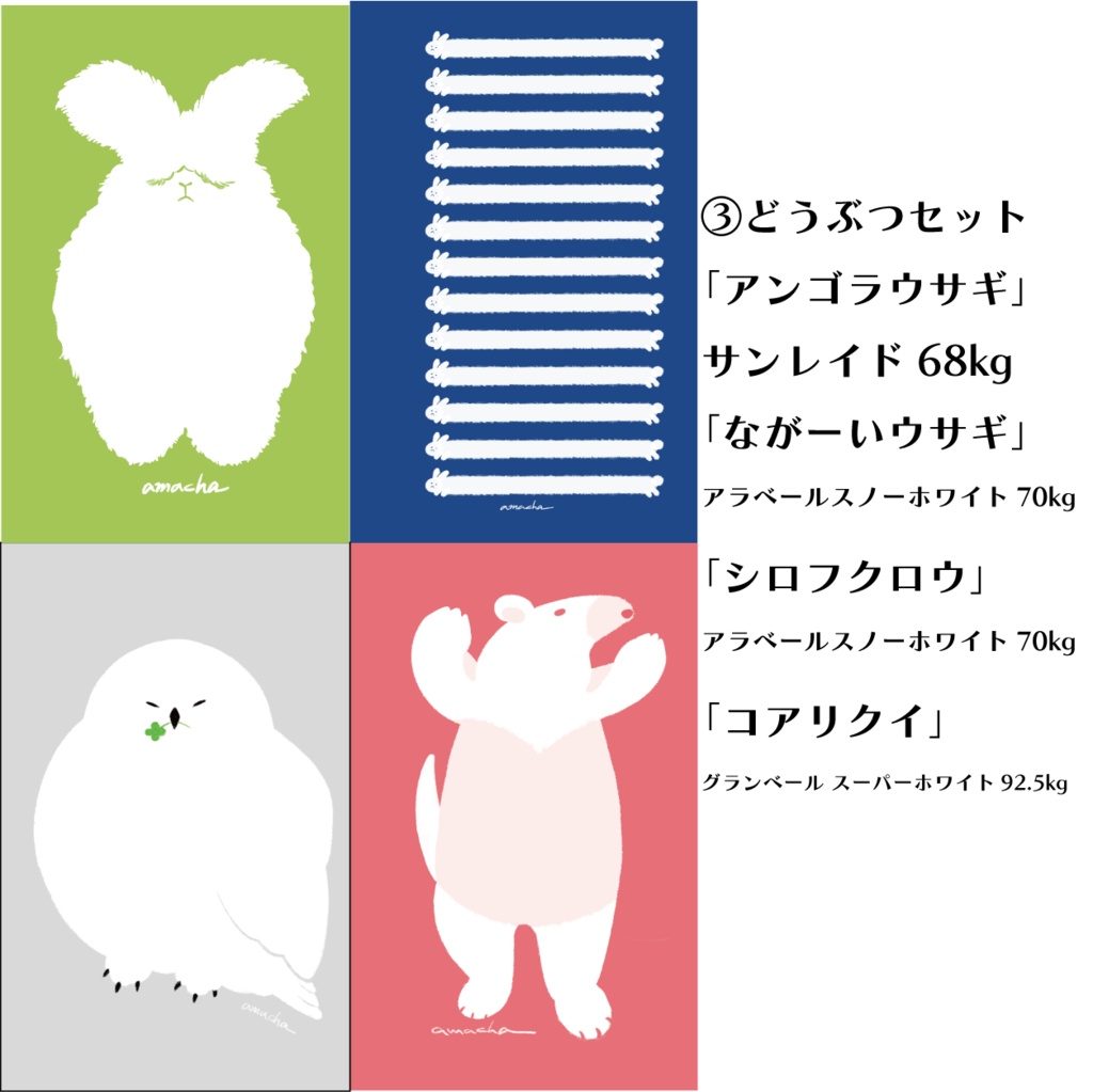 沼ケ2026新作リフィル・原画ガチャ