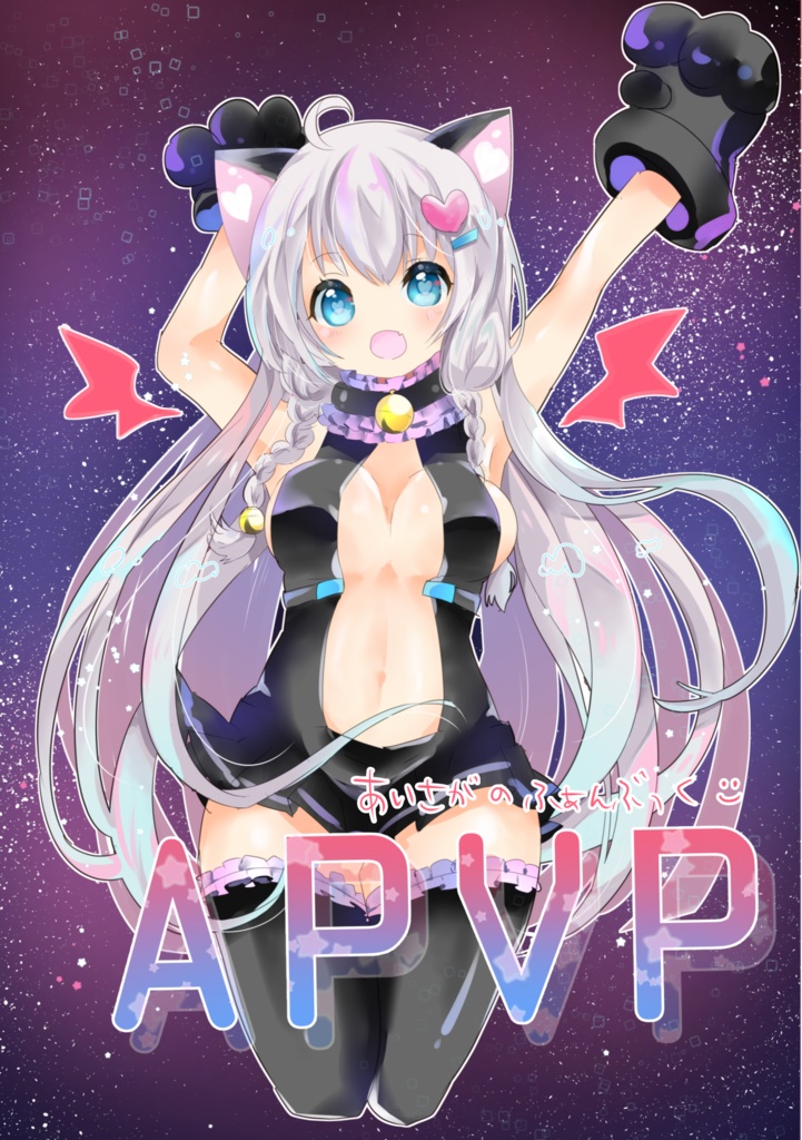 APVP