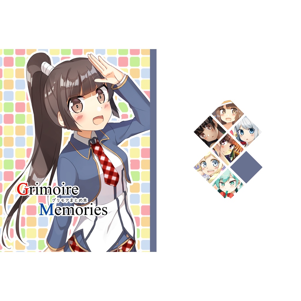 Grimoire Memories