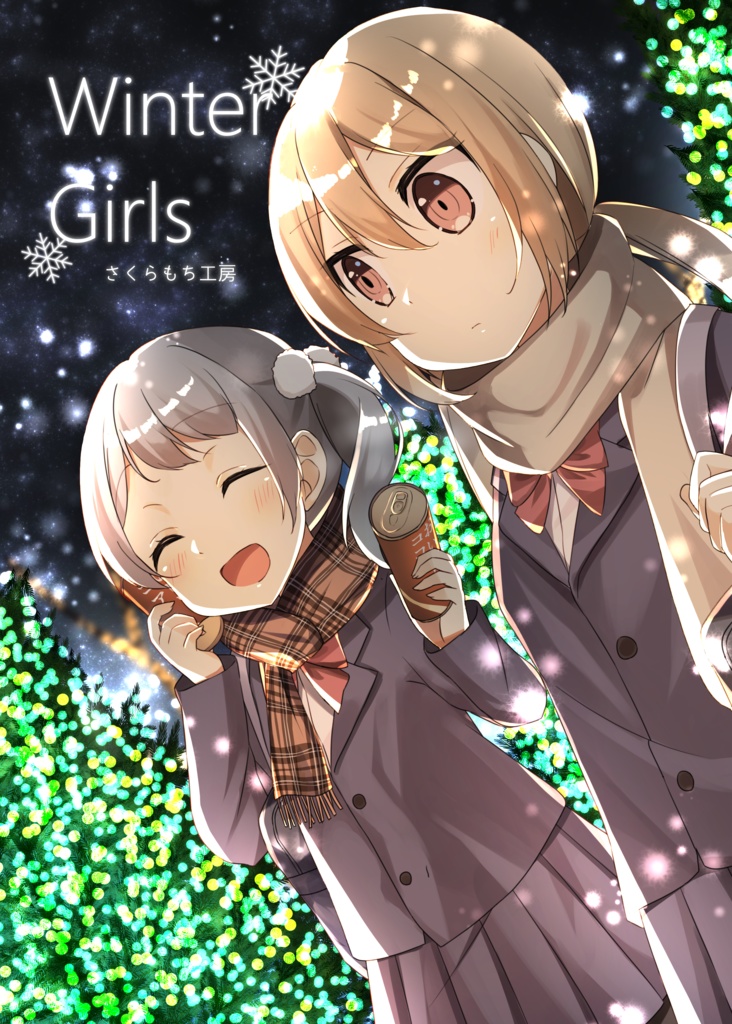 【サンプル版】Winter Girls（psd）