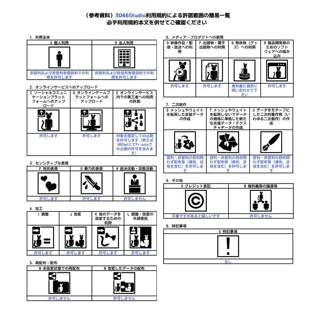 【無料】取っ手付きガラスマグ-GrassMugCup-