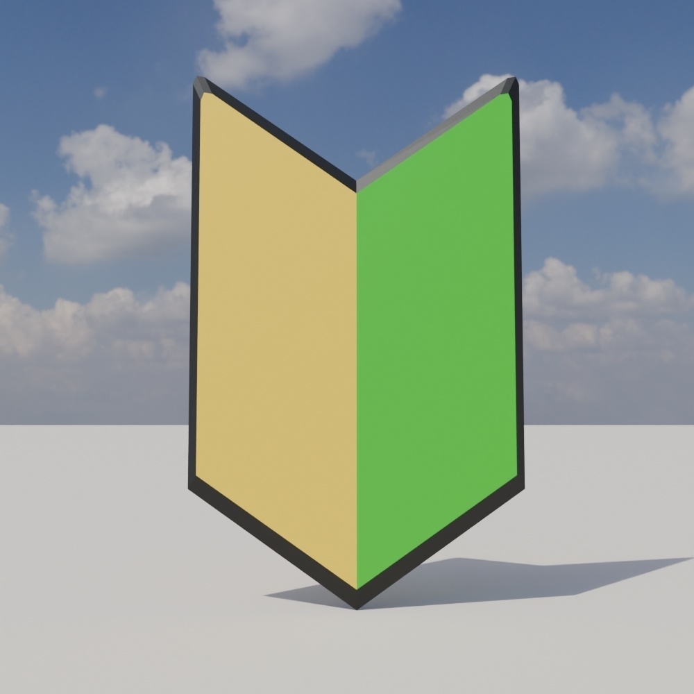 【無料】初心者マーク-Beginner's Mark-3Dモデル