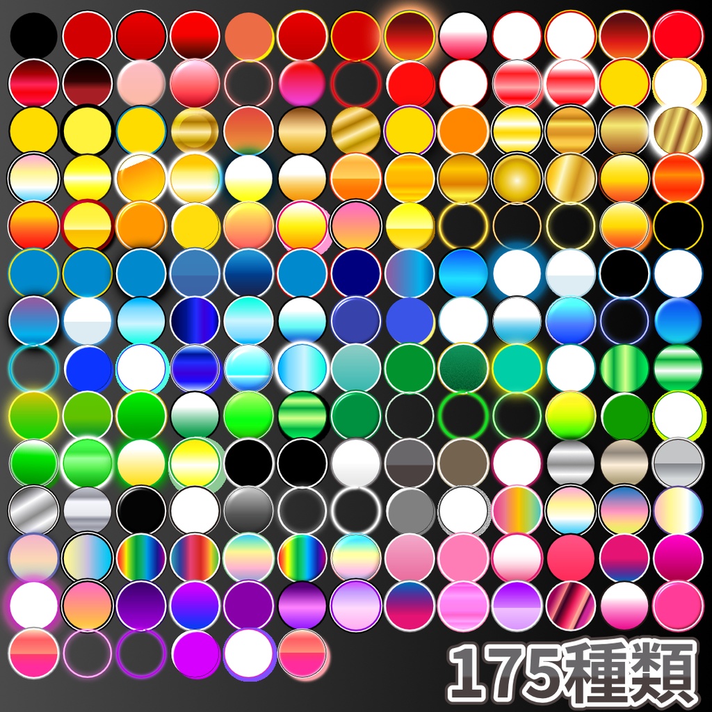 【無料】Affinity3用テキストスタイル175種類