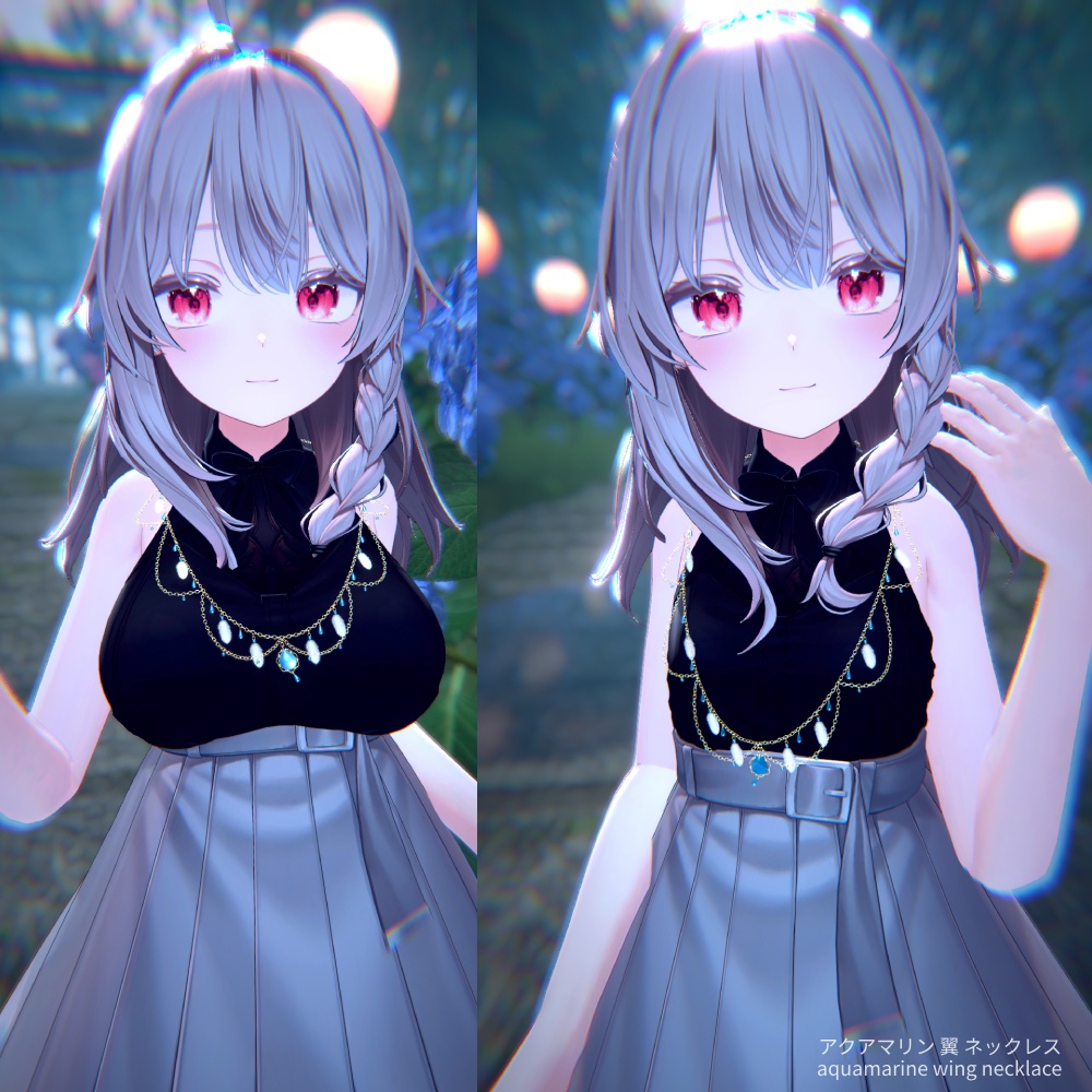 aquamarine 翼の首飾り ありがとう 無料配布 !