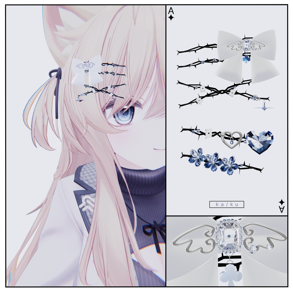 -  KAKU /  書く set