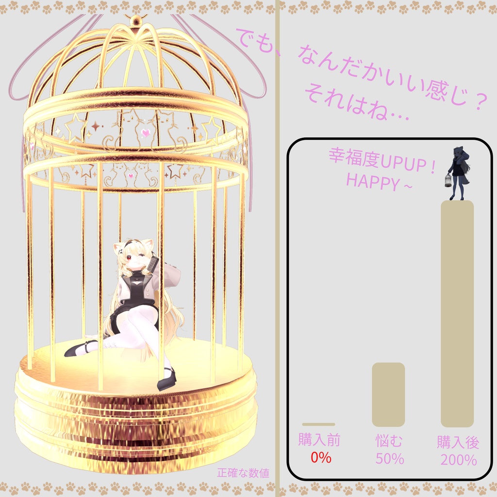 星猫ケージ stellar cat cage ⪩. .⪨