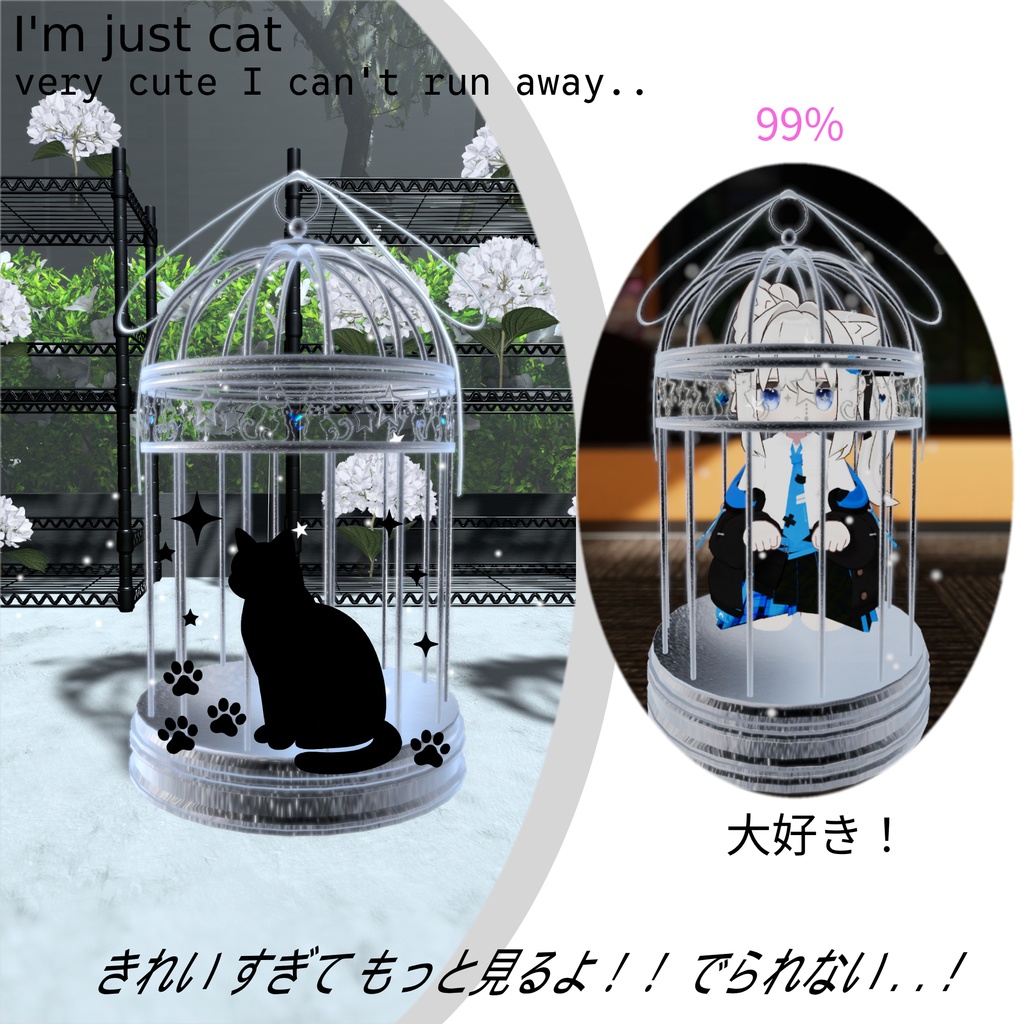 星猫ケージ stellar cat cage ⪩. .⪨