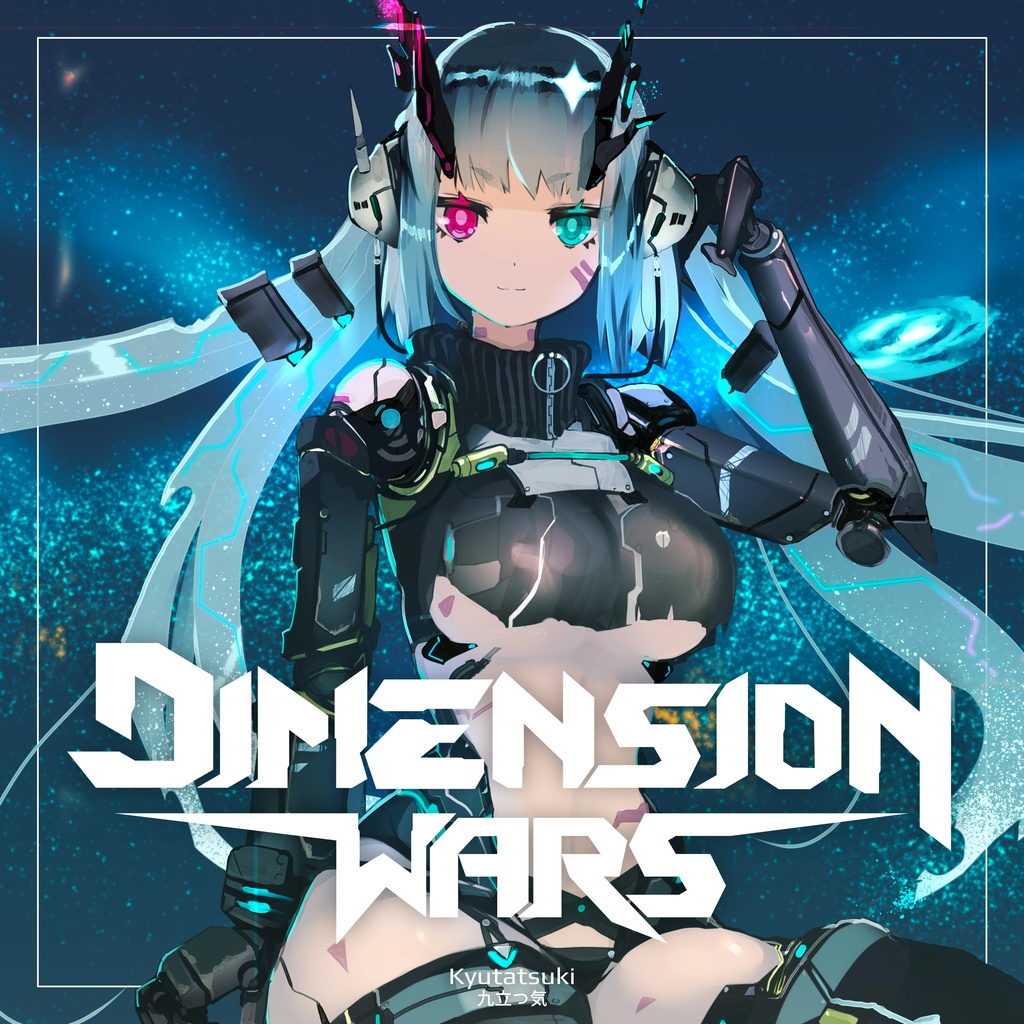 【デジタルアルバム】Kyutatsuki - Dimension Wars