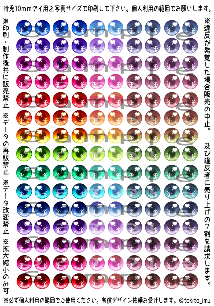 ※8/11まで※【新品・未開封】10cmドール✴︎テマリ✴︎ 東方紅楼夢出展 40cmドール橙 頒布のお知らせ | Sugar Tiara