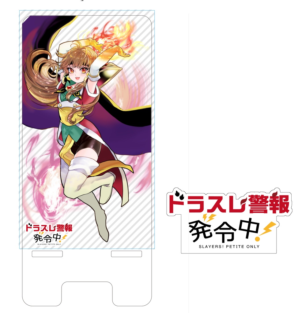 アクリルスマホスタンド