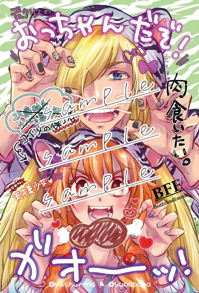 melancholic postcard collection