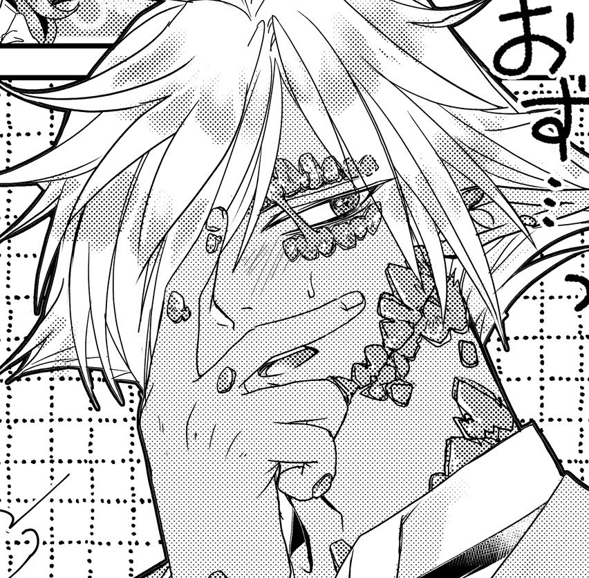 Welcome to DORAMATATEI!~ようこそ!竜越亭へ~