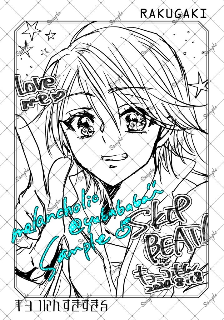 このふたりつきあってません