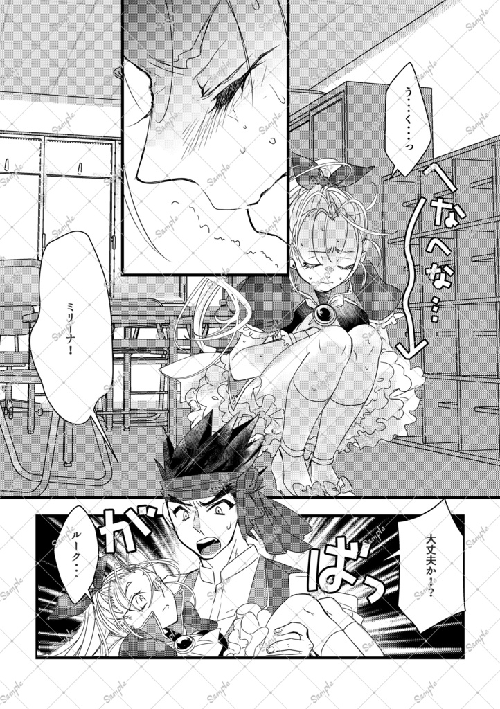 どらまた亭で待ってる