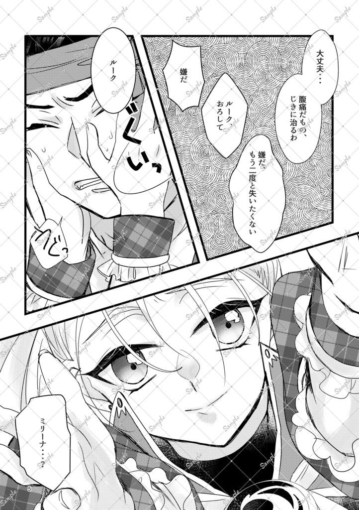 どらまた亭で待ってる