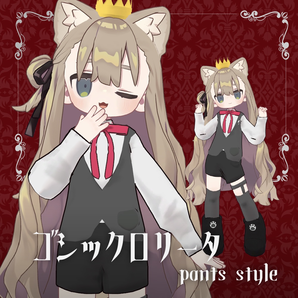 【キプフェル対応】ロリータゴシック pants style