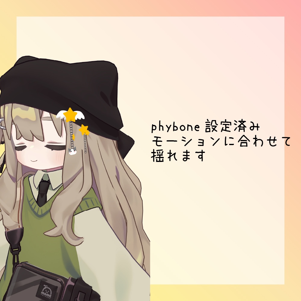 【無料】星型ヘアアクセ