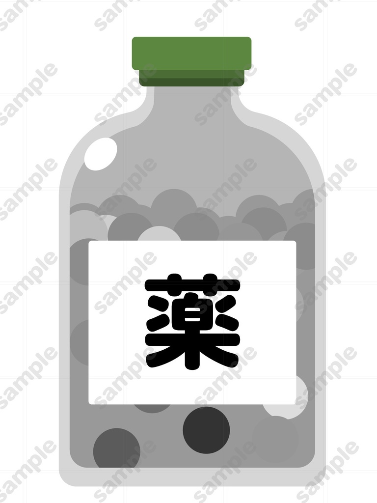 錠剤が入った薬瓶のイラスト素材