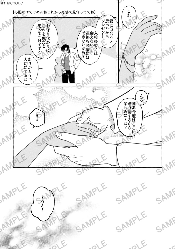 decn夢LOG本