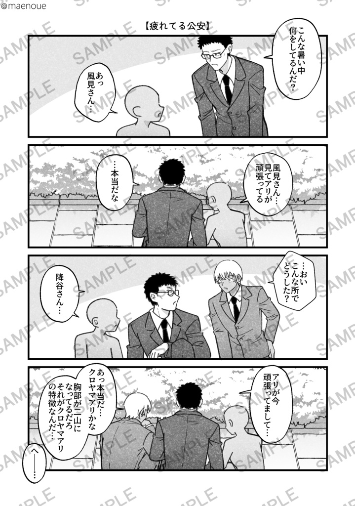 decn夢LOG本