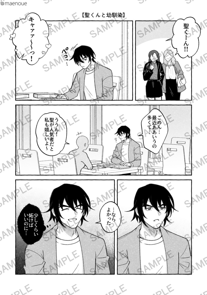 decn夢LOG本