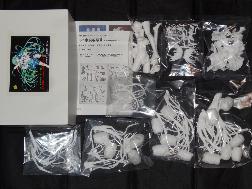 1/7 東風谷早苗 セーラー服ver.sp(再販)