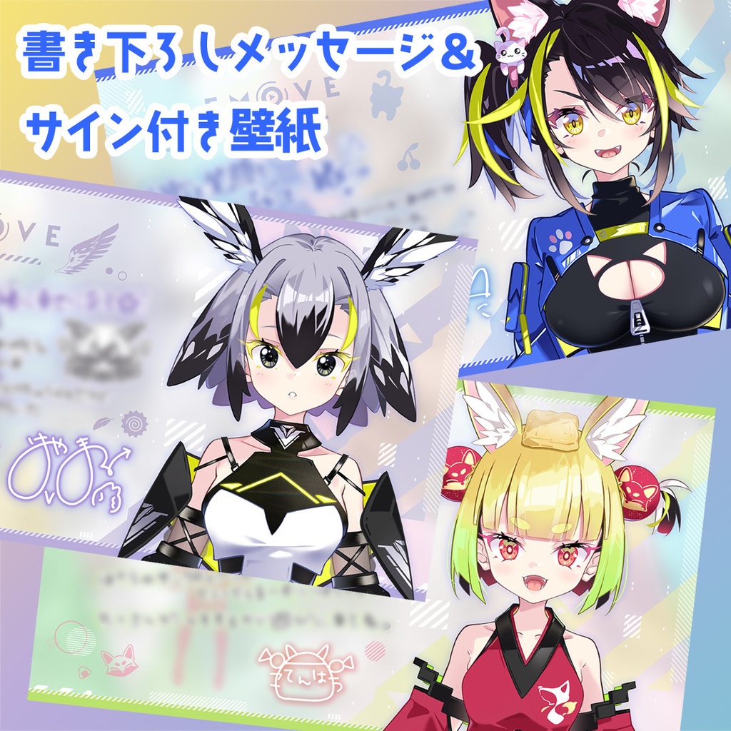 START UP!ボイス&壁紙&テーマ曲セット【2期デビュー記念 】