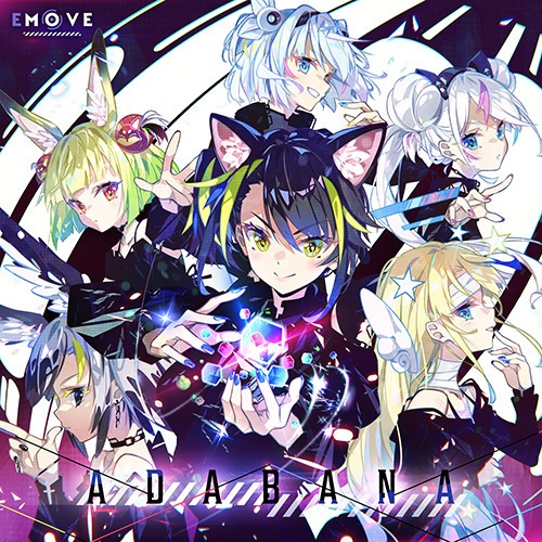 EMOVEフラフィーデビューを記念 ADABANAボイス&グッズセット