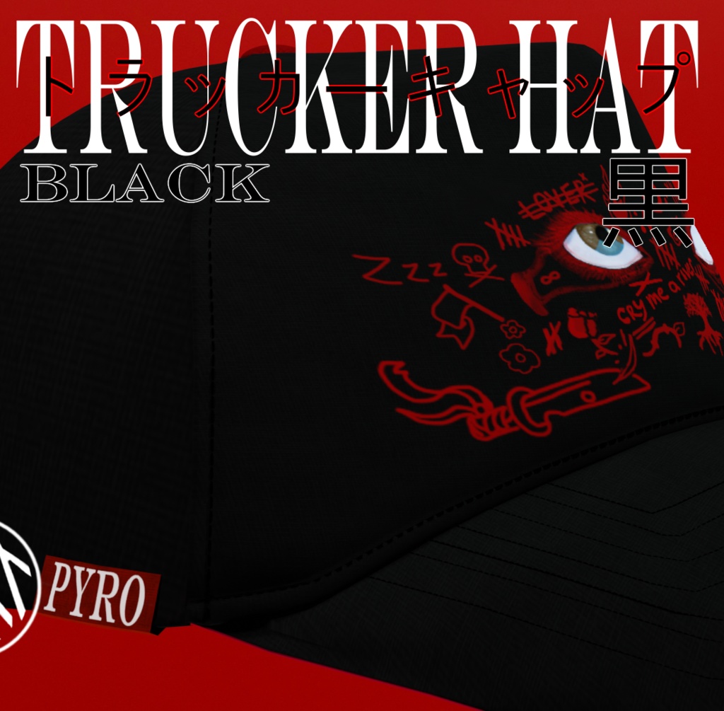 PYRO 放火魔 || CRY ME A RIVER -トラッカーキャップ  Trucker Hat