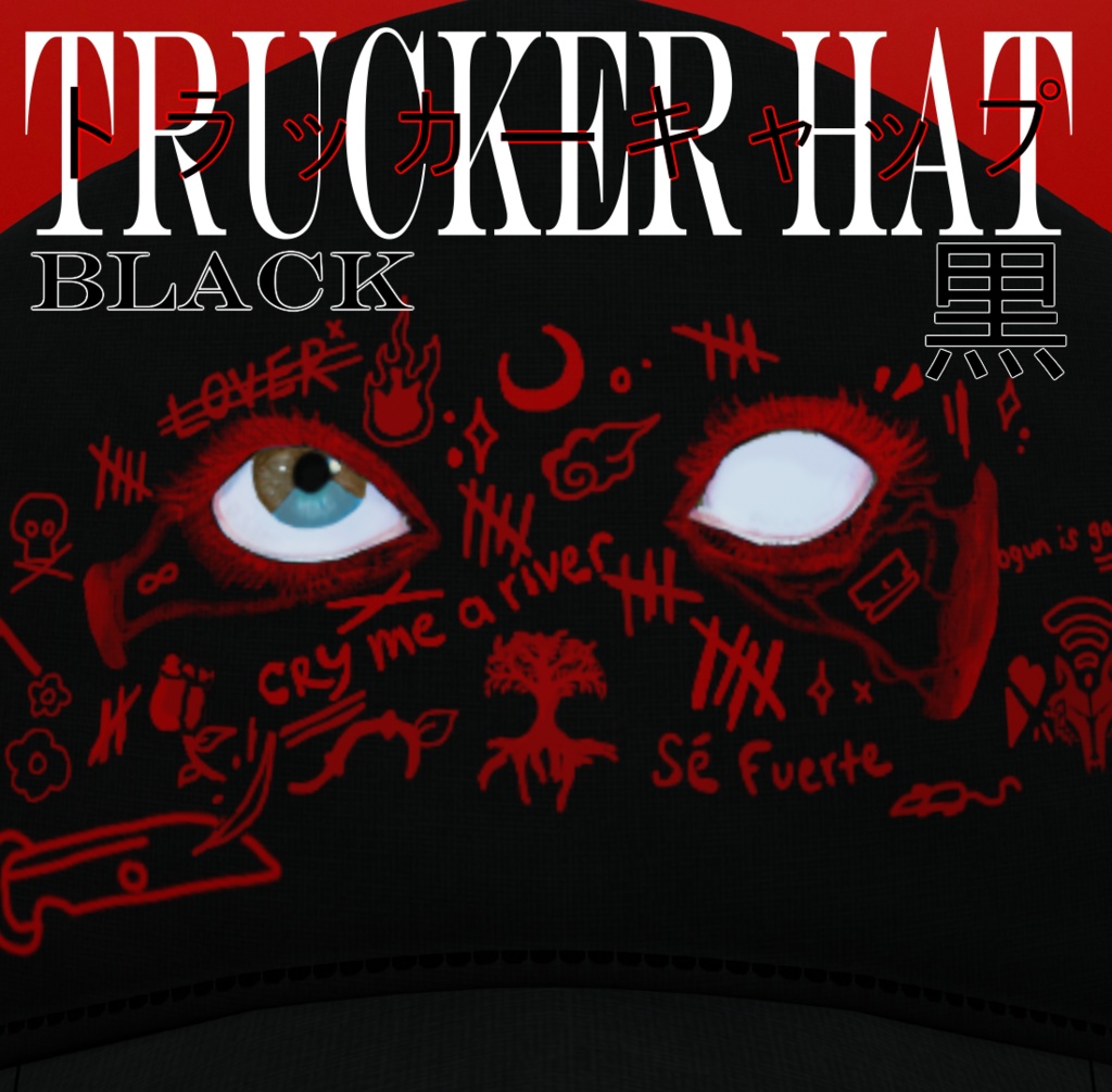 PYRO 放火魔 || CRY ME A RIVER -トラッカーキャップ  Trucker Hat