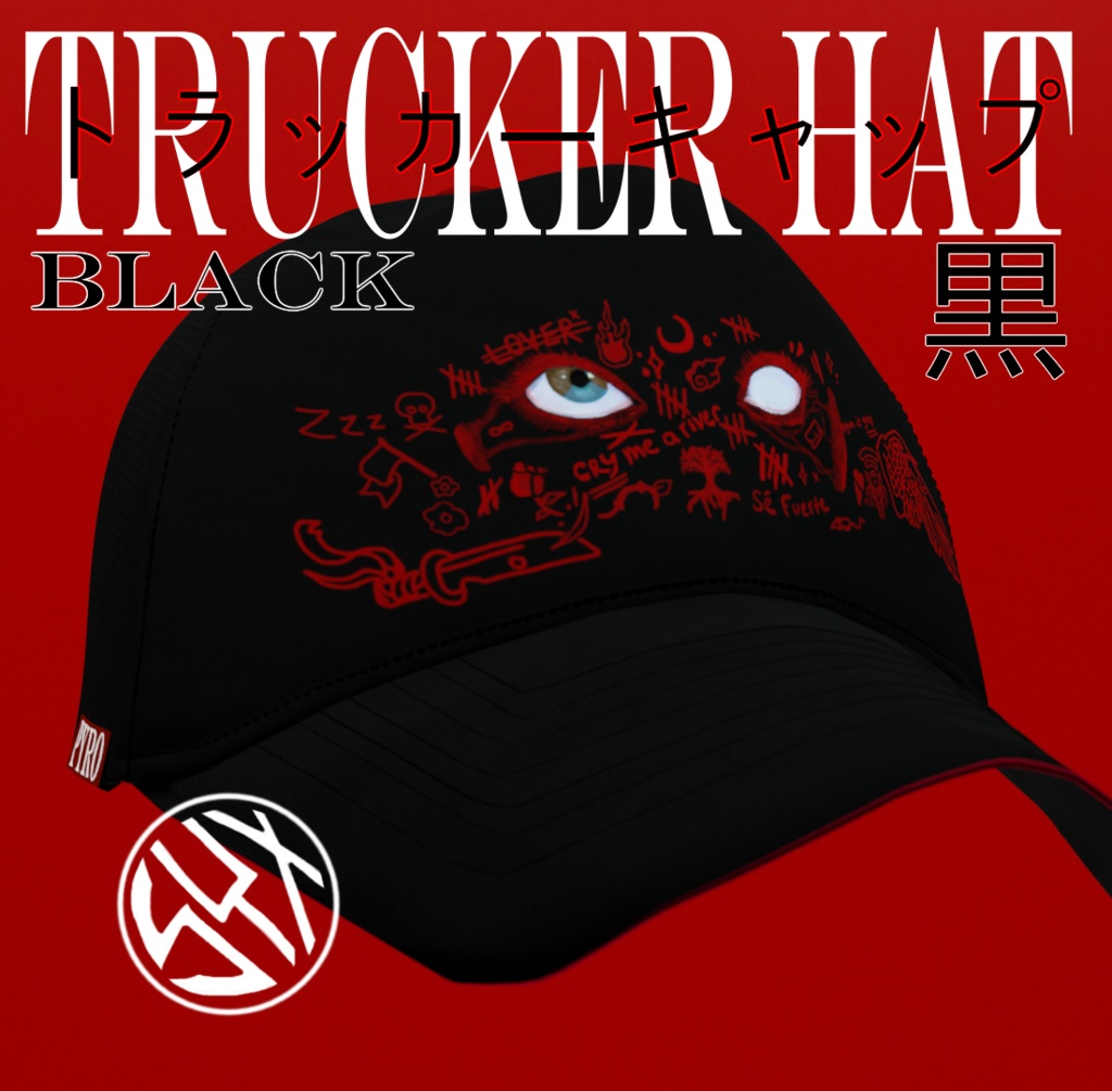 PYRO 放火魔 || CRY ME A RIVER -トラッカーキャップ  Trucker Hat 