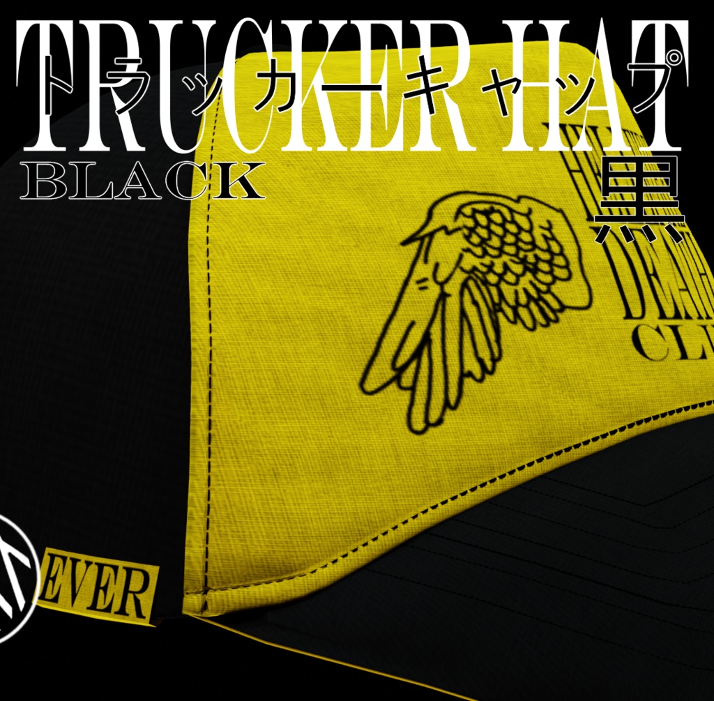 Hellfire Death Club - Yellow Hellfire 地獄の炎・死のクラブ - Trucker Hatトラッカーキャップ